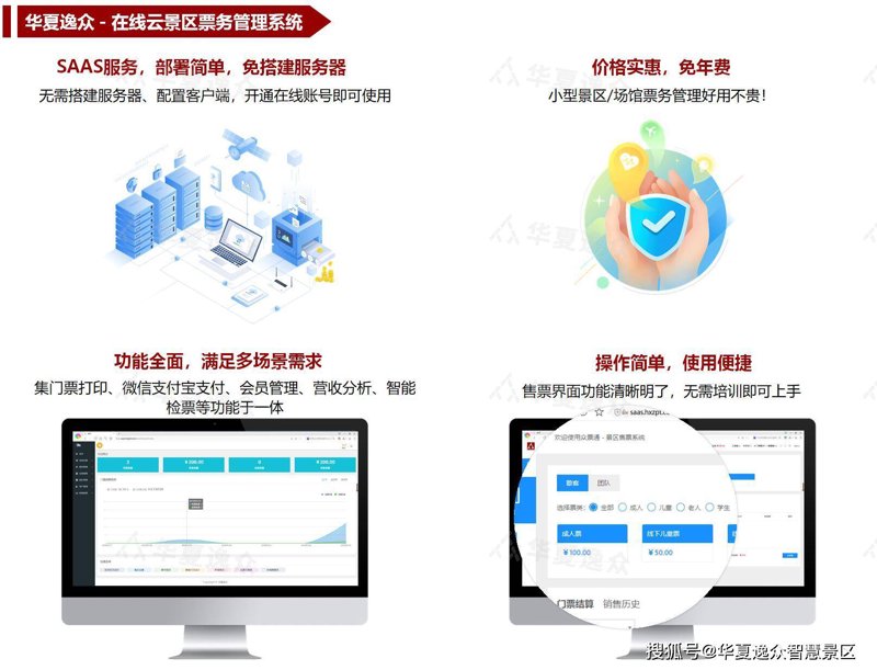 鲁山县：自然与文化的诗意栖居
