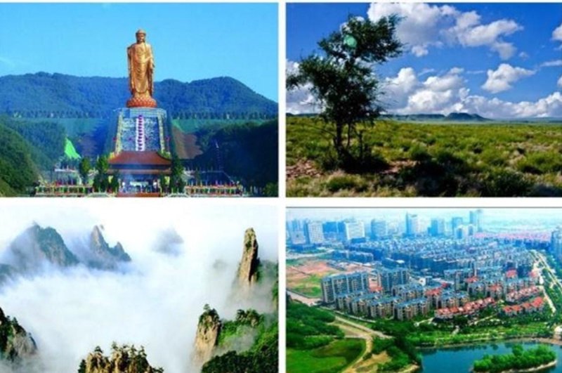 平顶山旅游